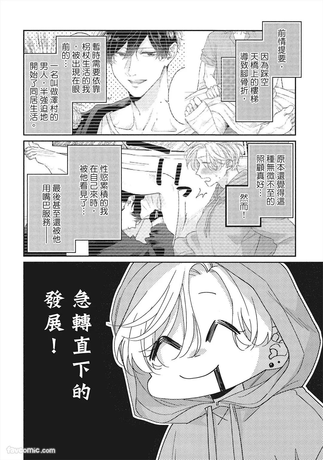 หน้า 33