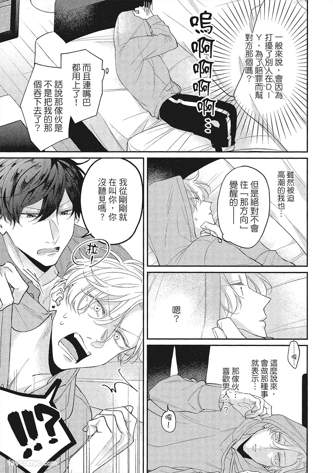 หน้า 34