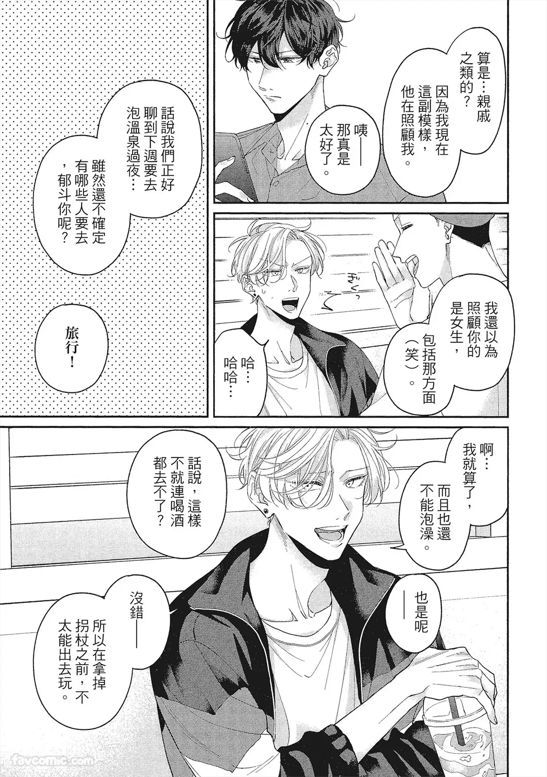 หน้า 38