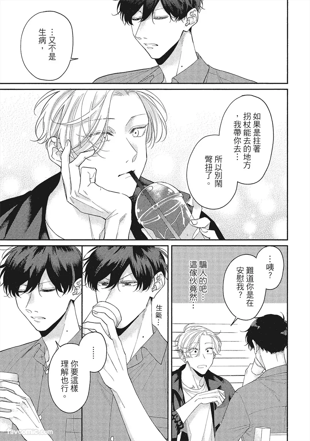 หน้า 40