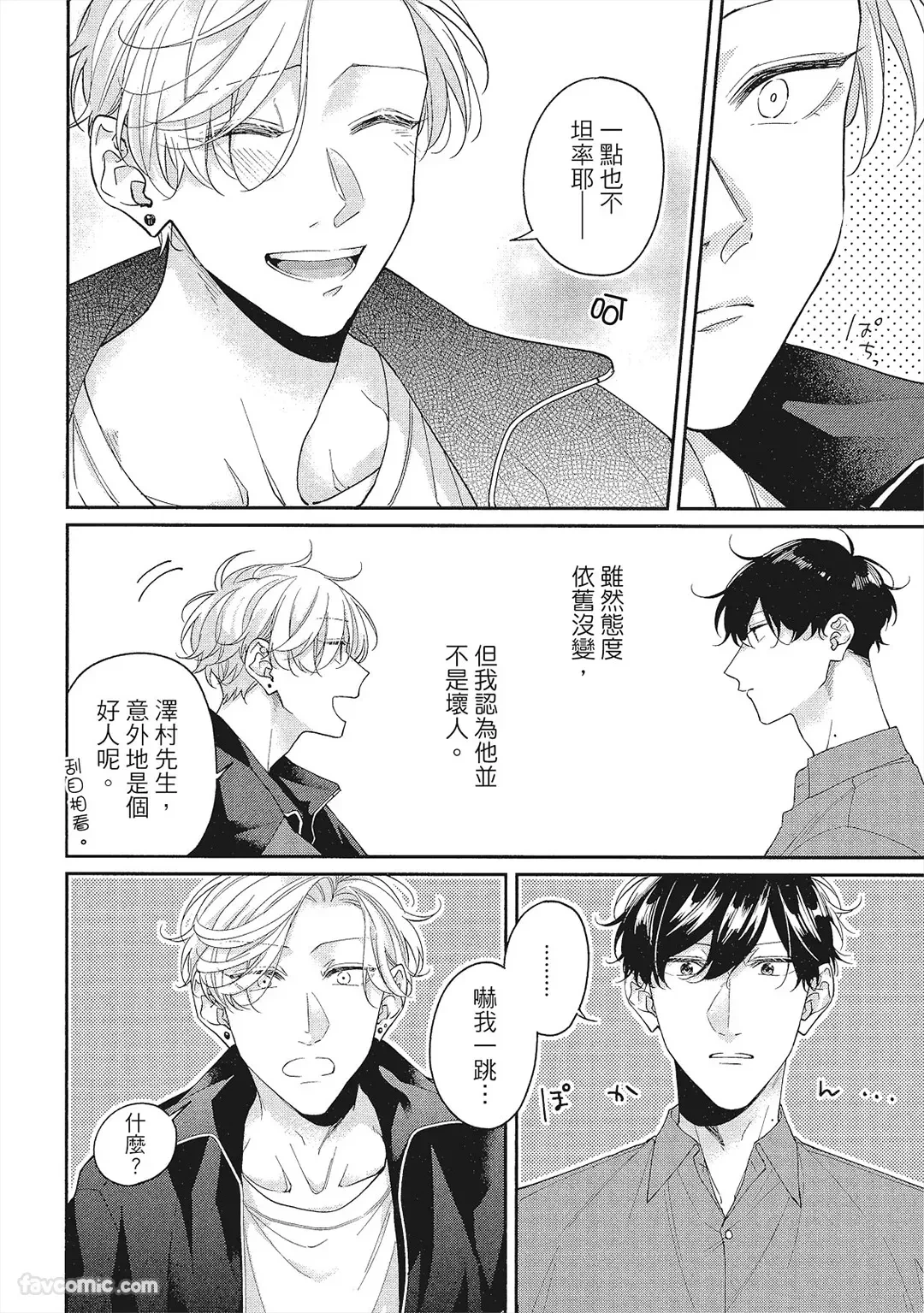 หน้า 41