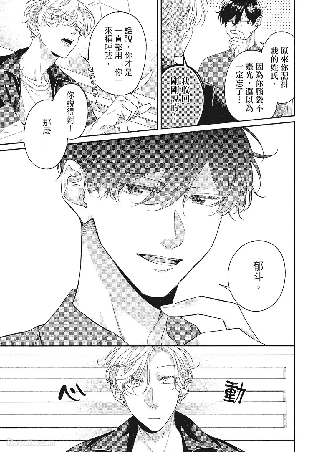 หน้า 42