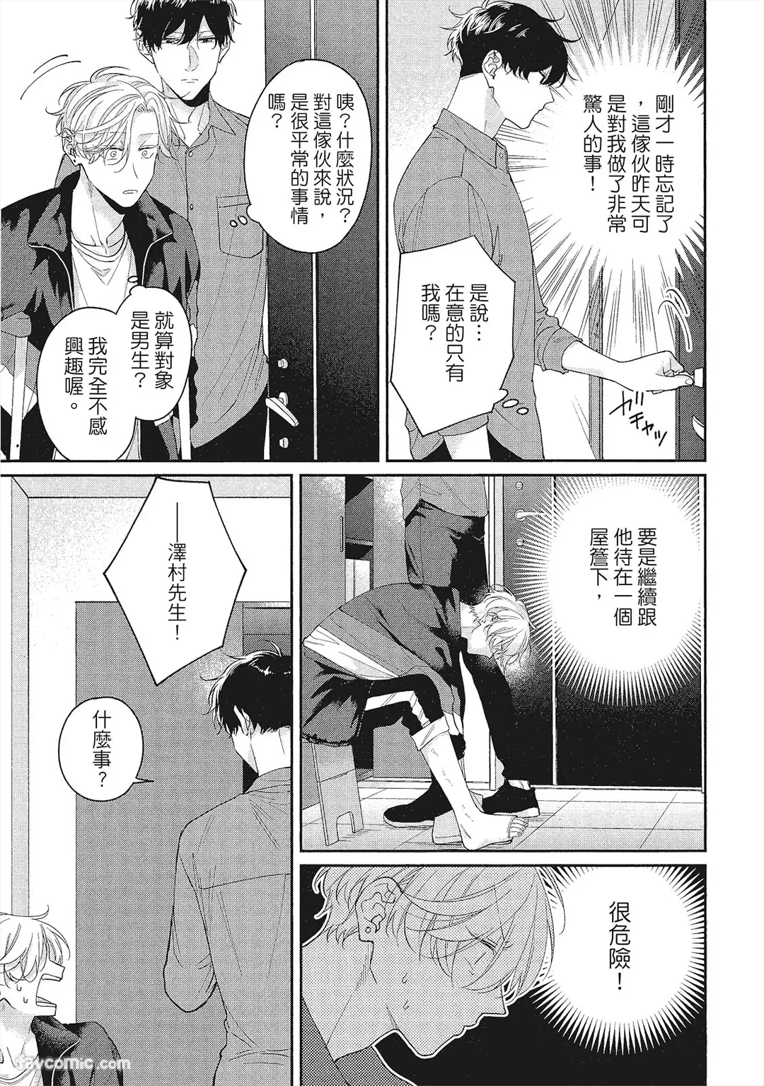 หน้า 44
