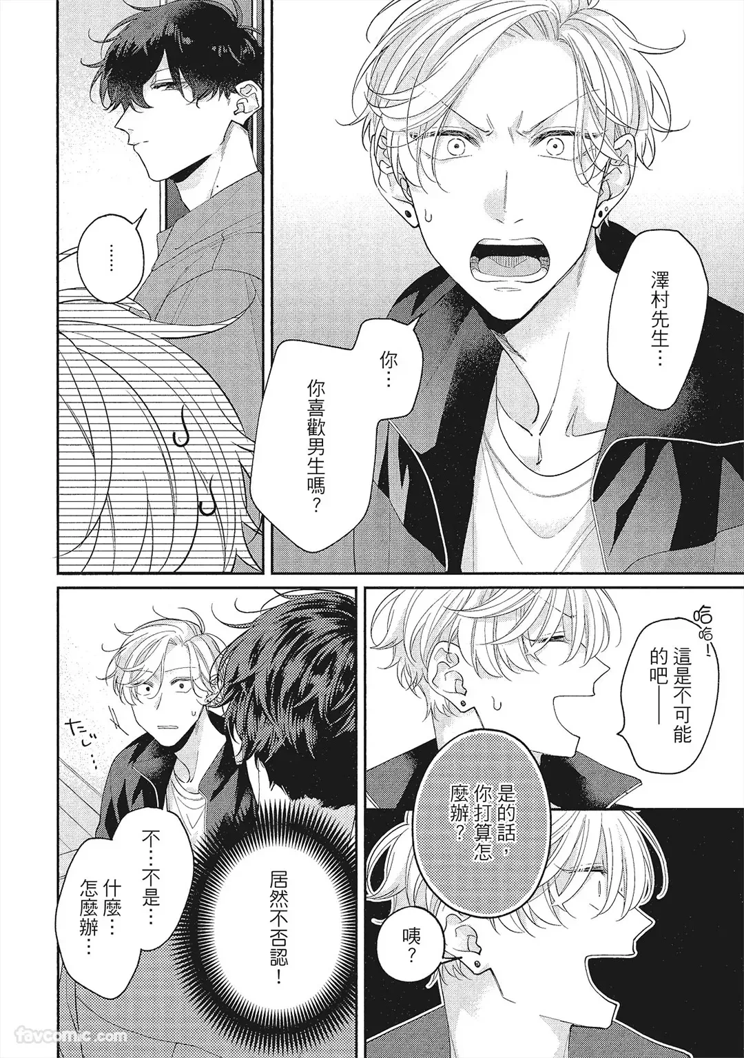 หน้า 45