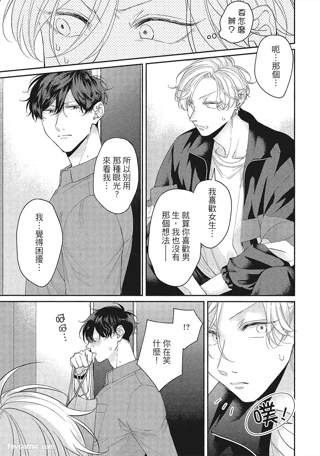 หน้า 46