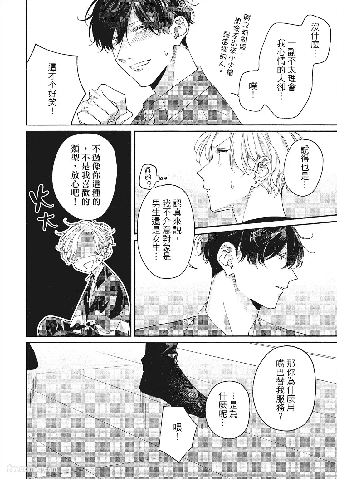 หน้า 47