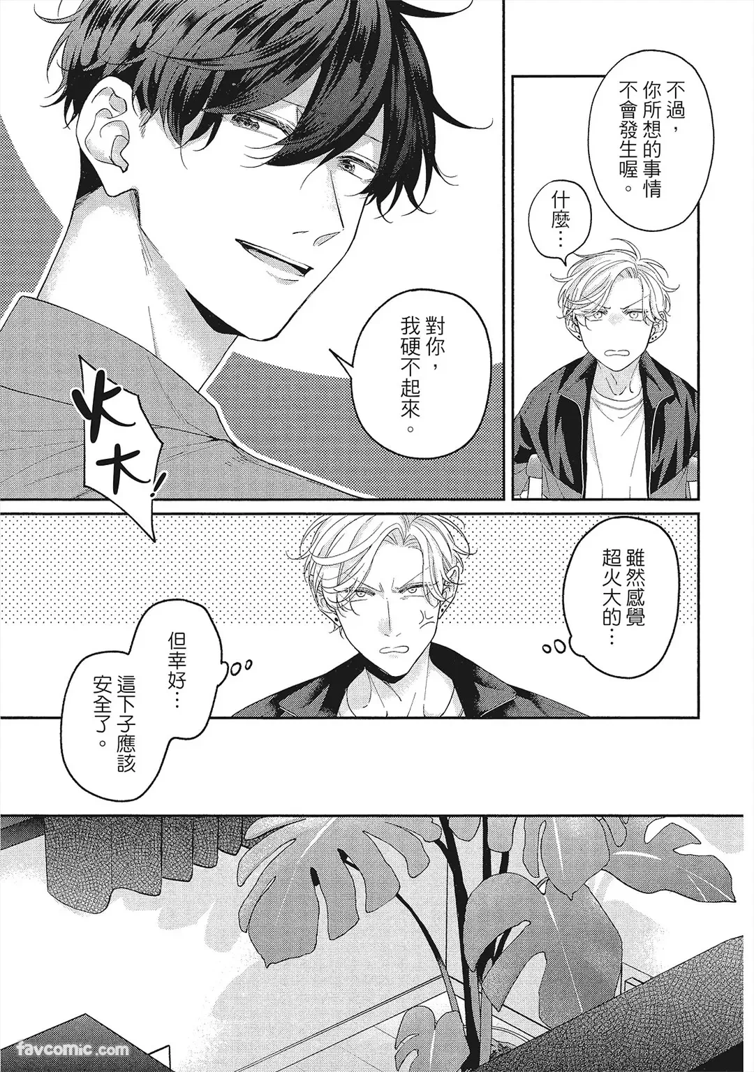 หน้า 48