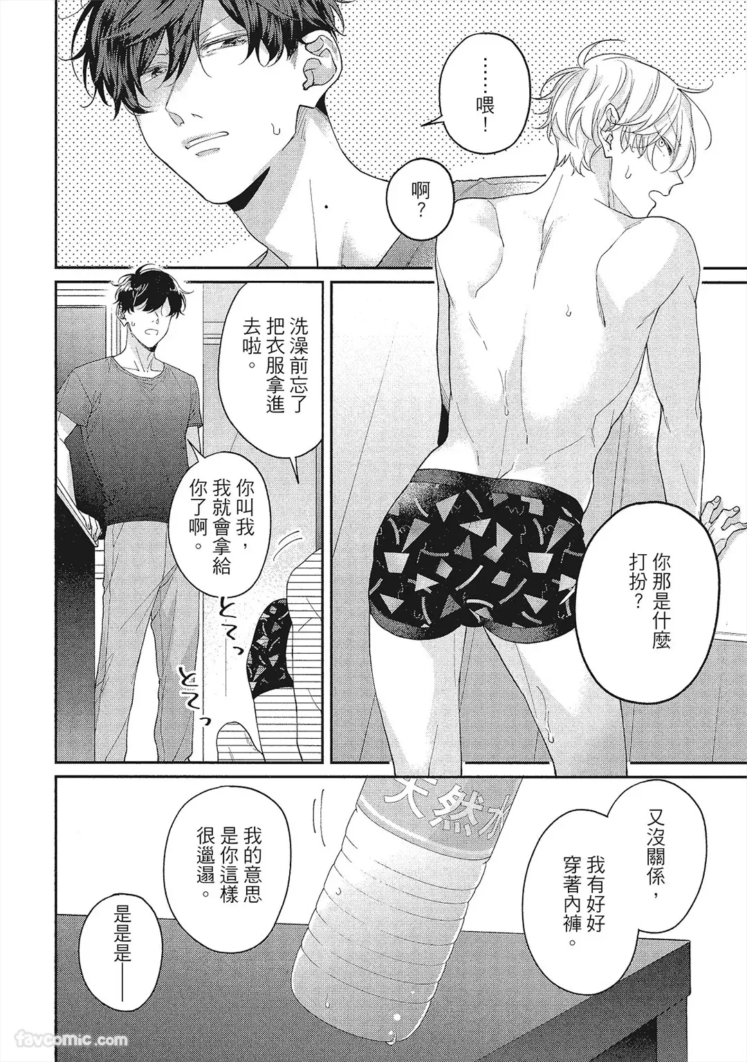 หน้า 49