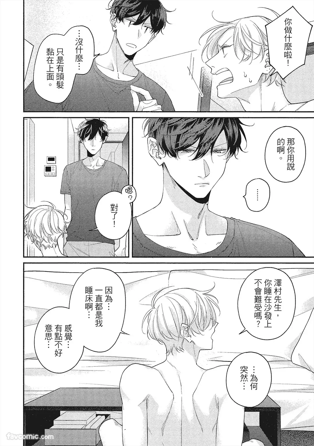 หน้า 51