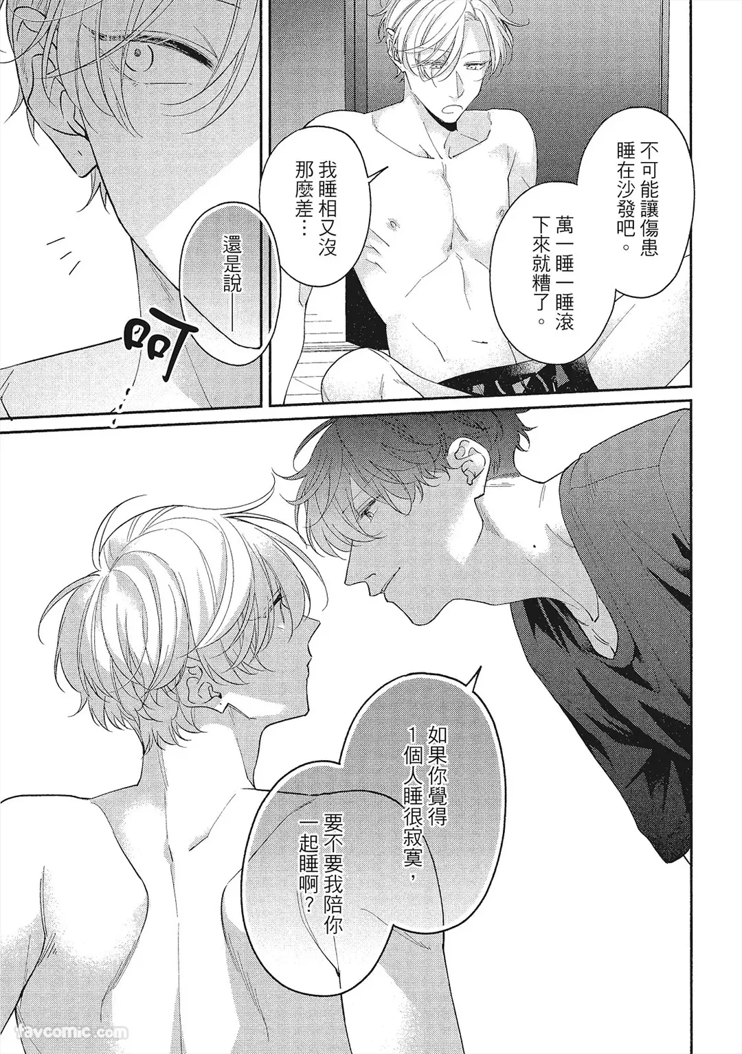 หน้า 52