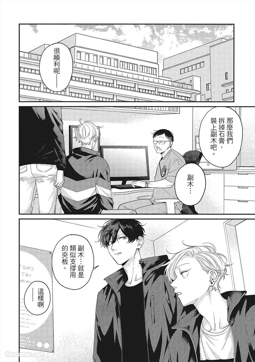หน้า 61