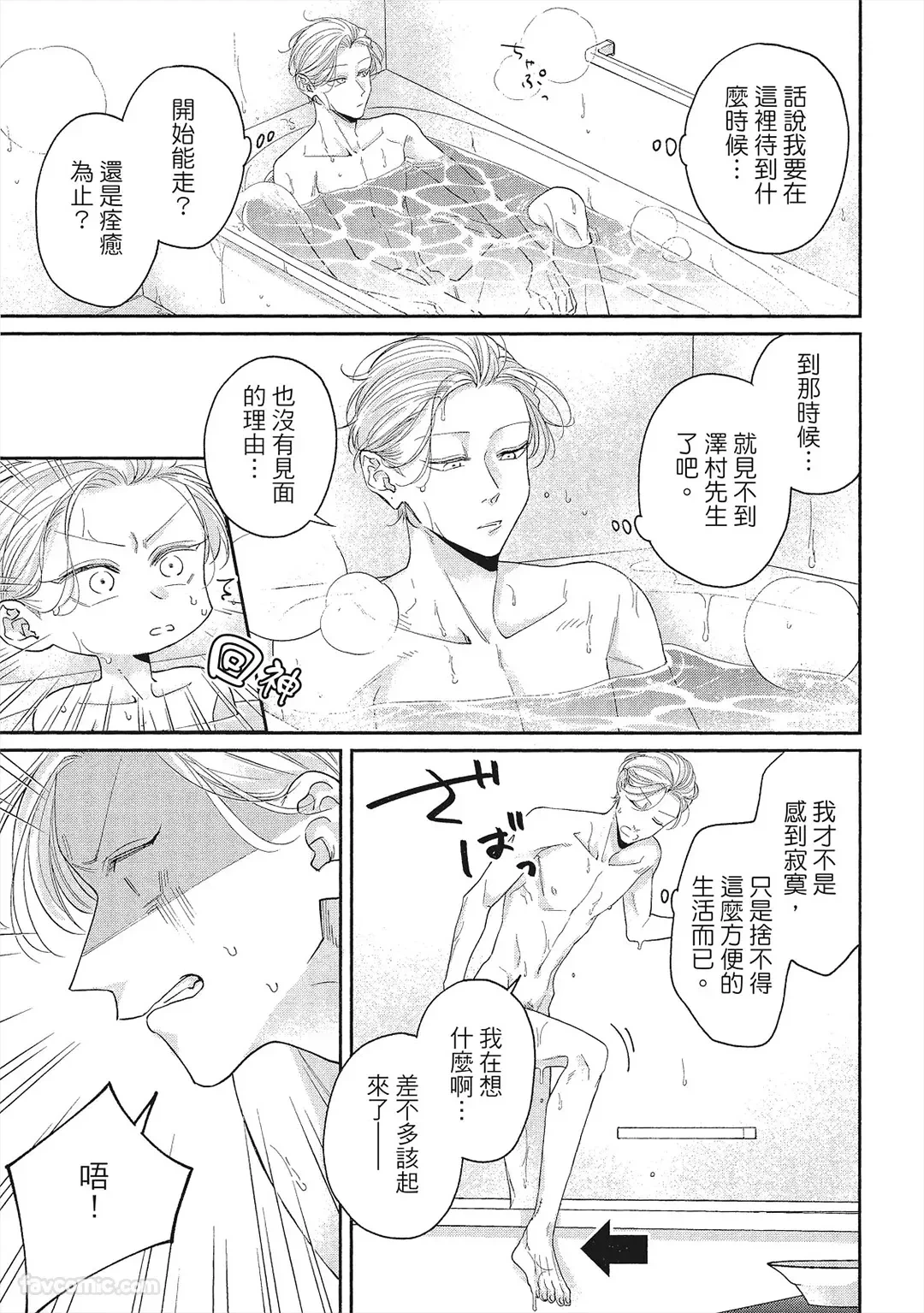 หน้า 64