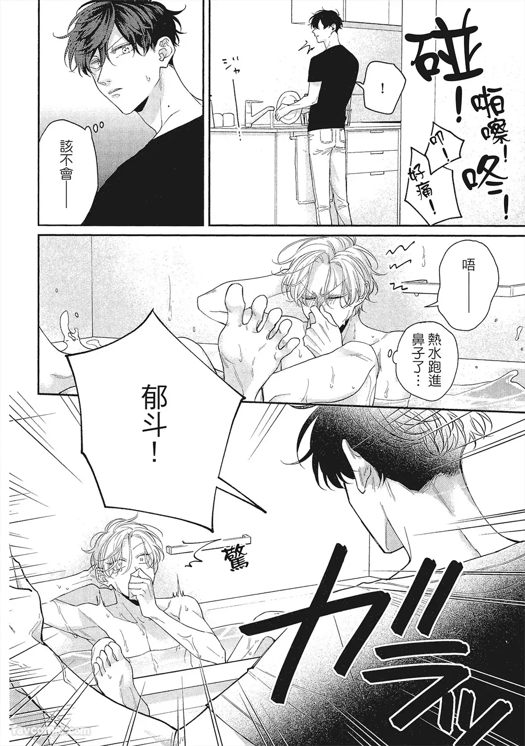 หน้า 65