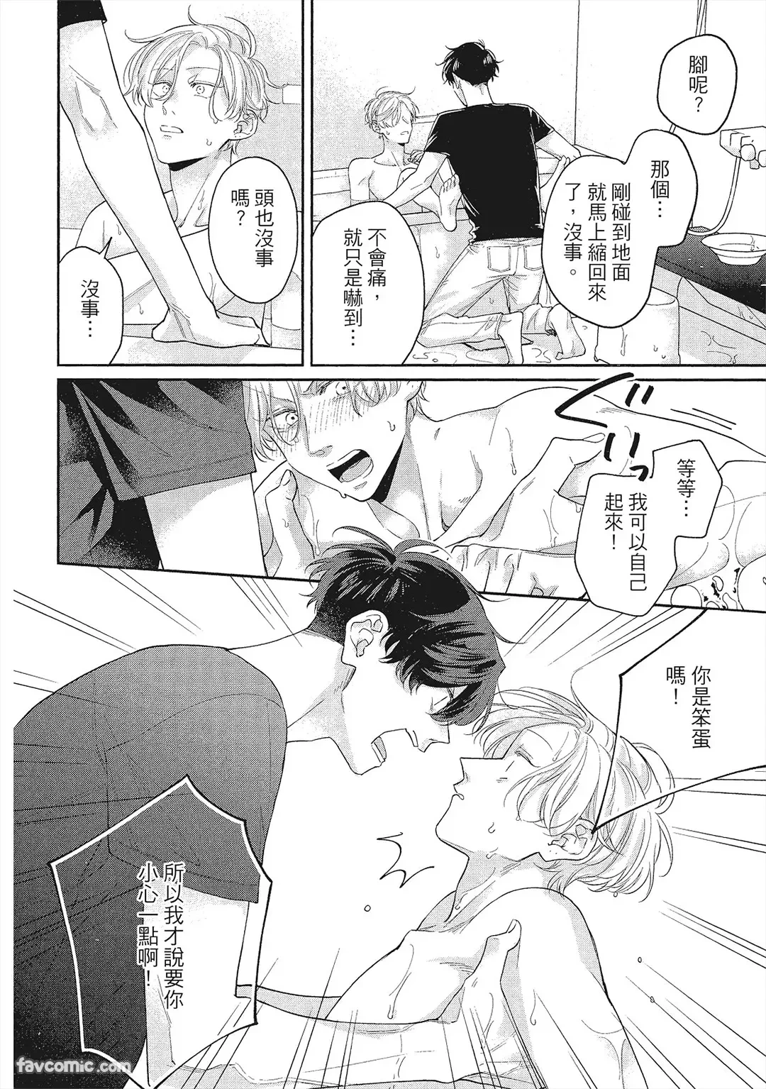 หน้า 67