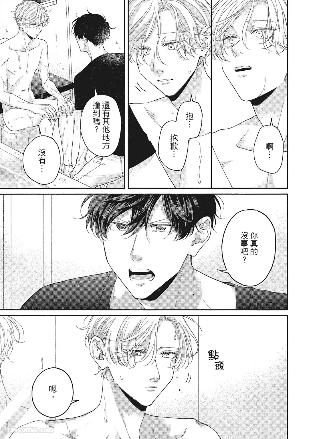 หน้า 68
