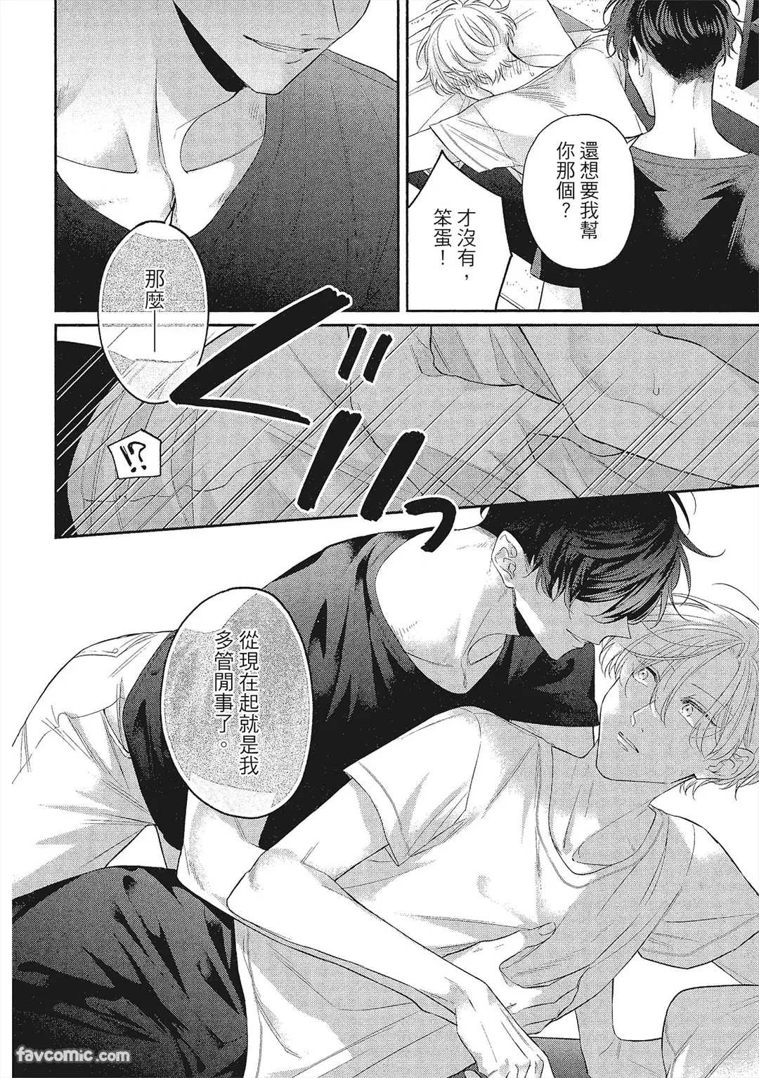 หน้า 77
