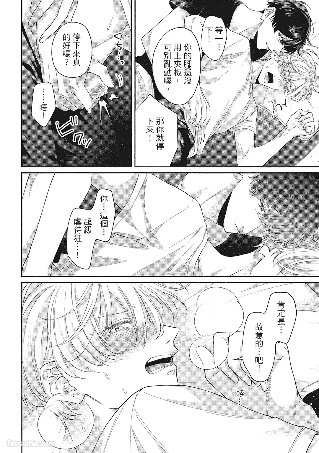 หน้า 79