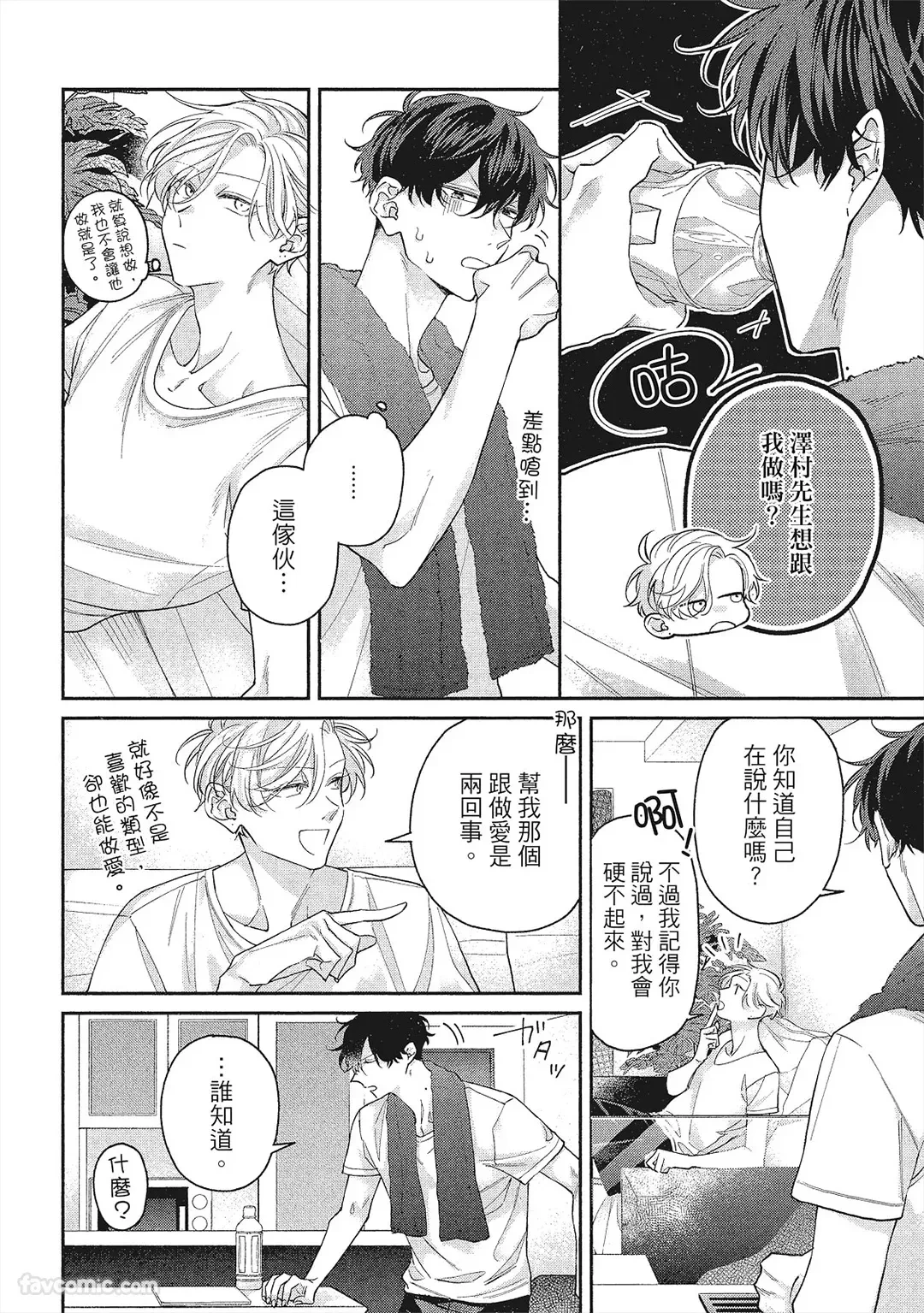 หน้า 85