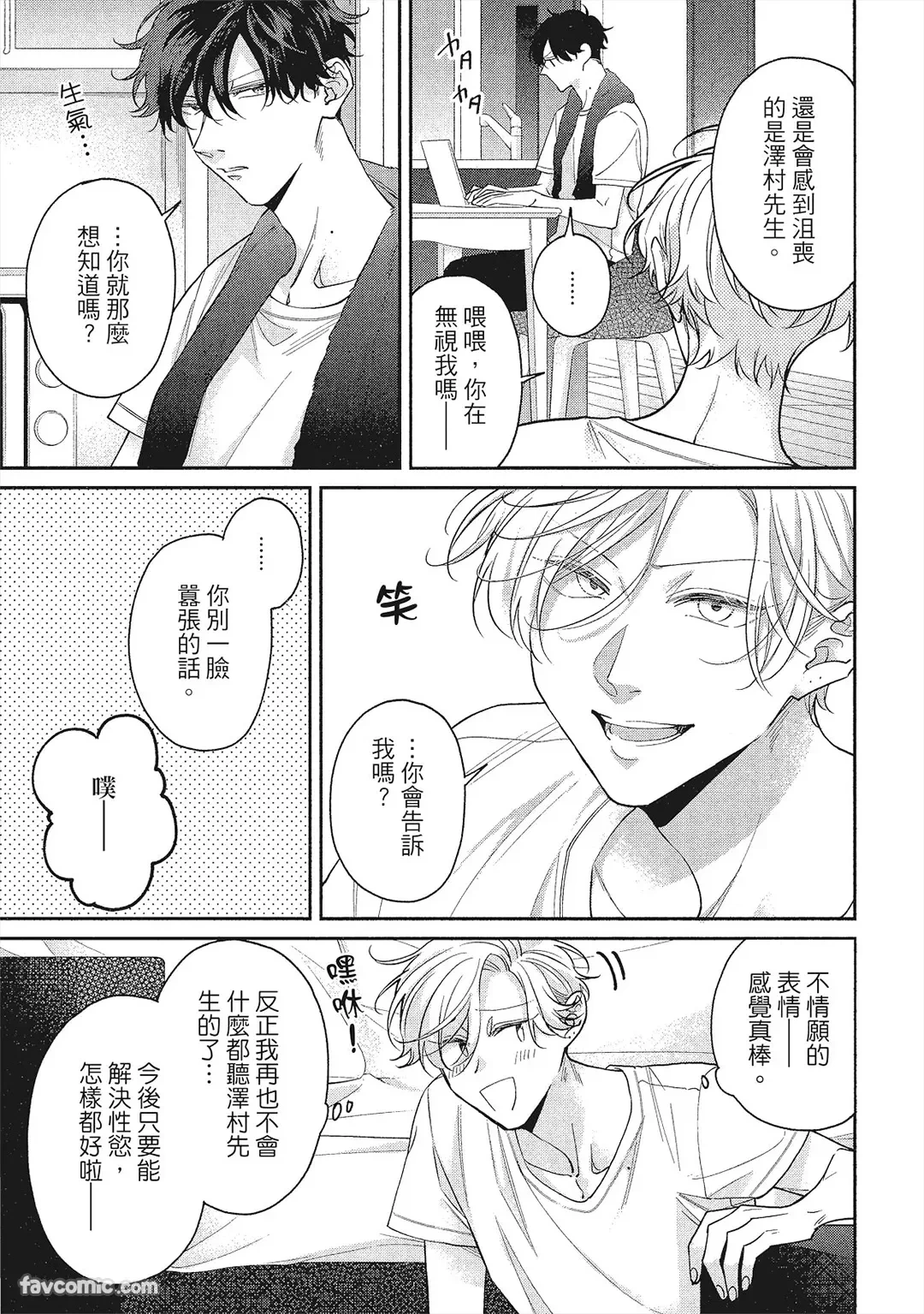 หน้า 86