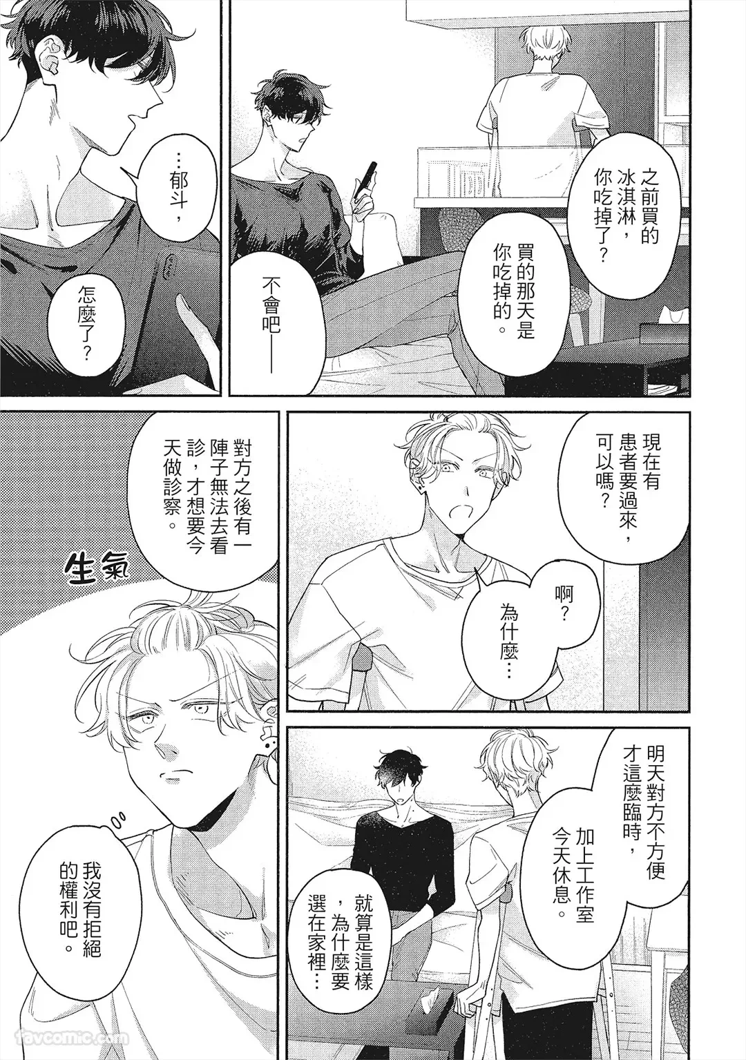 หน้า 88