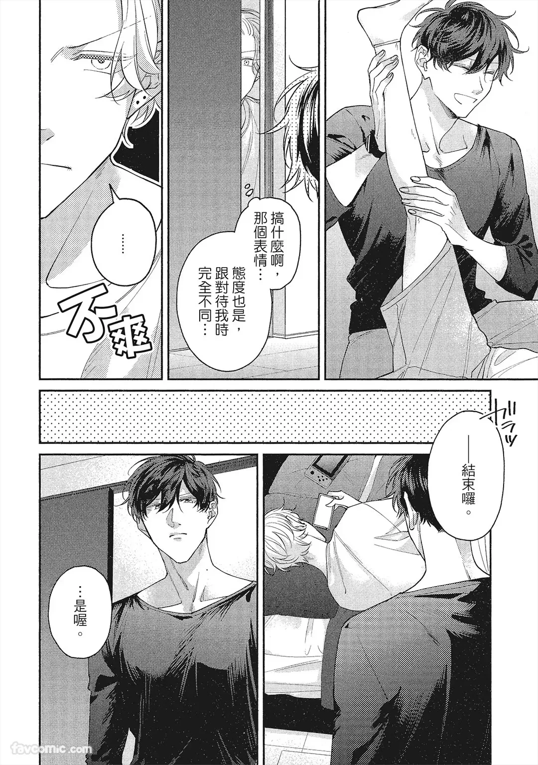 หน้า 91