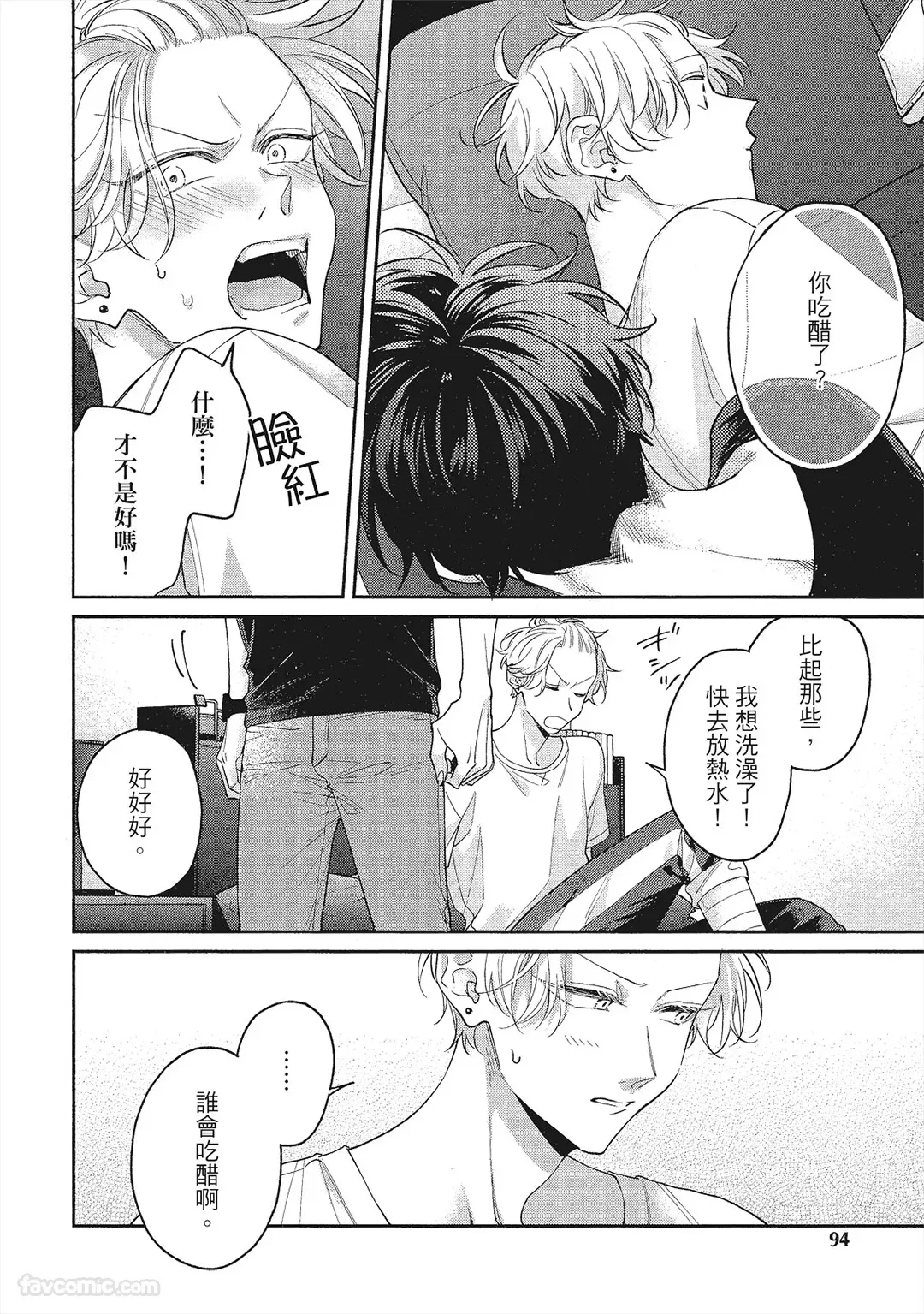 หน้า 93