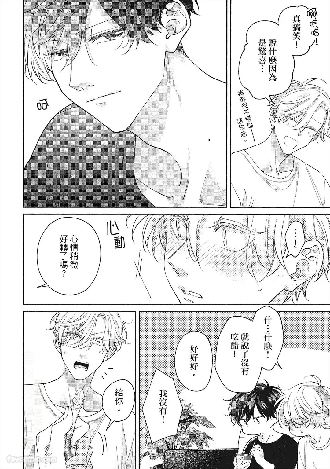 หน้า 97