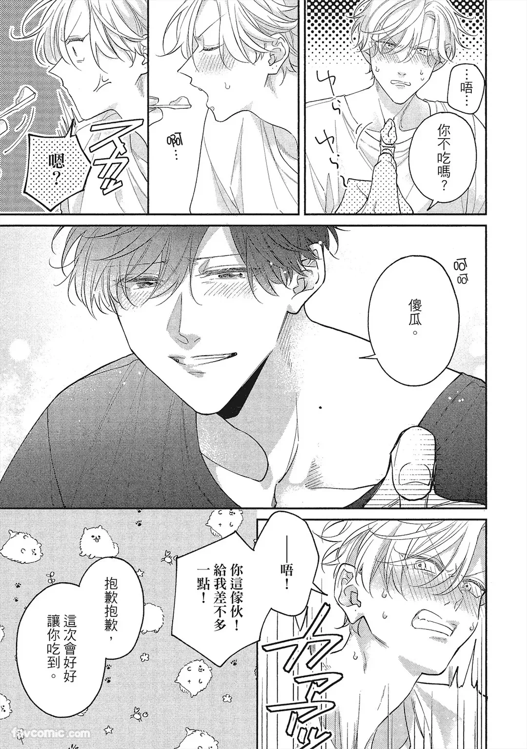 หน้า 98