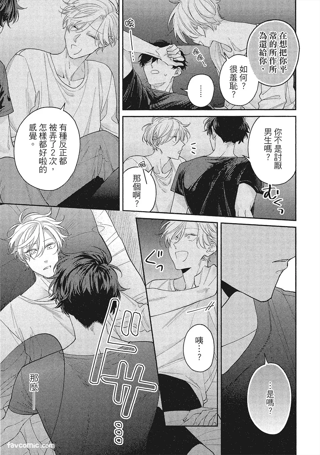 หน้า 102