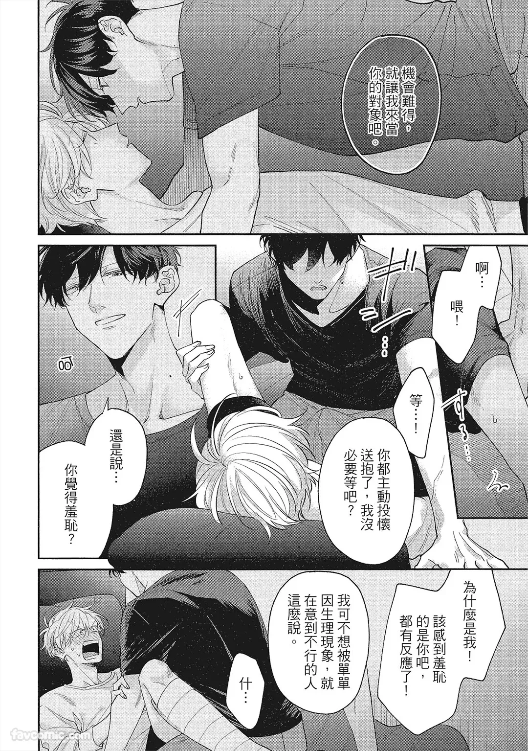 หน้า 103