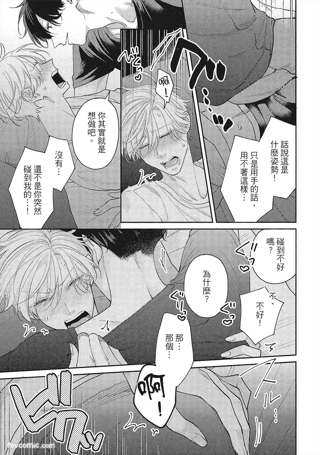 หน้า 104