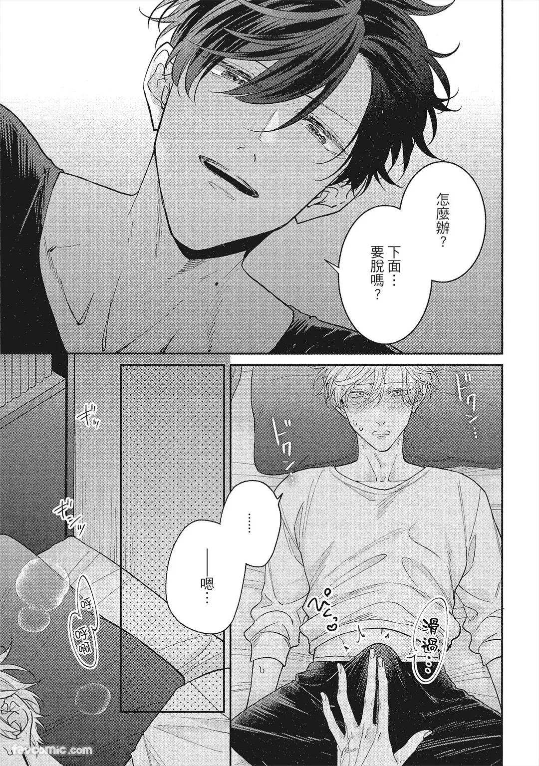 หน้า 106