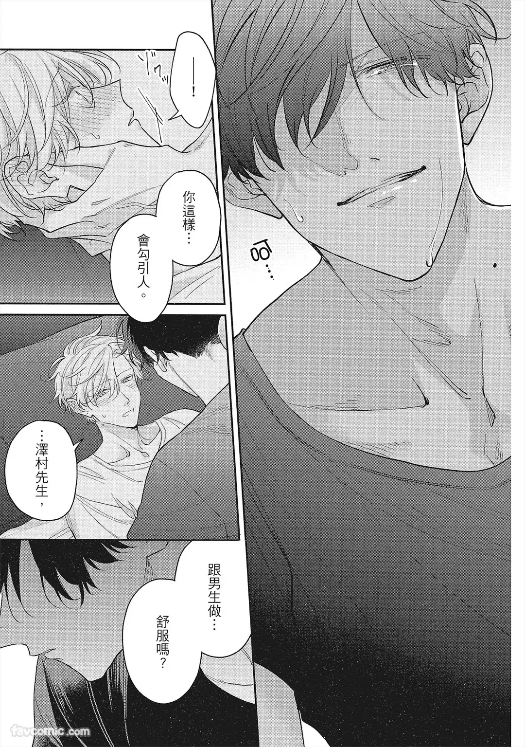 หน้า 108