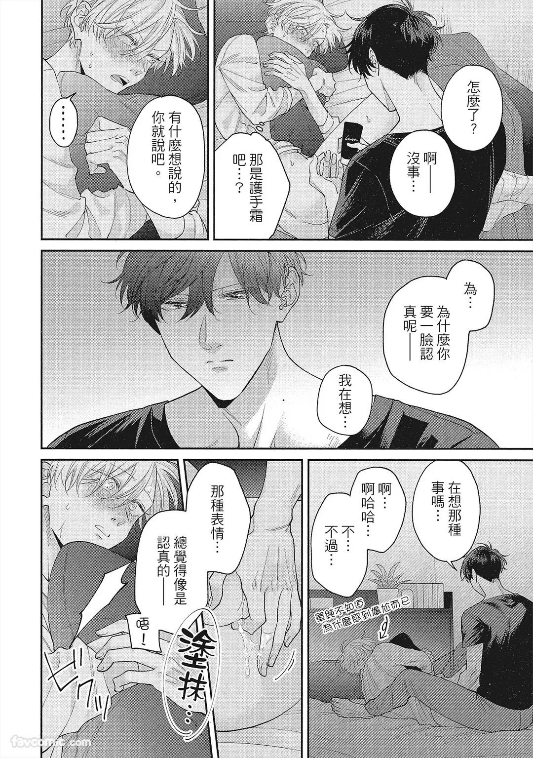 หน้า 111