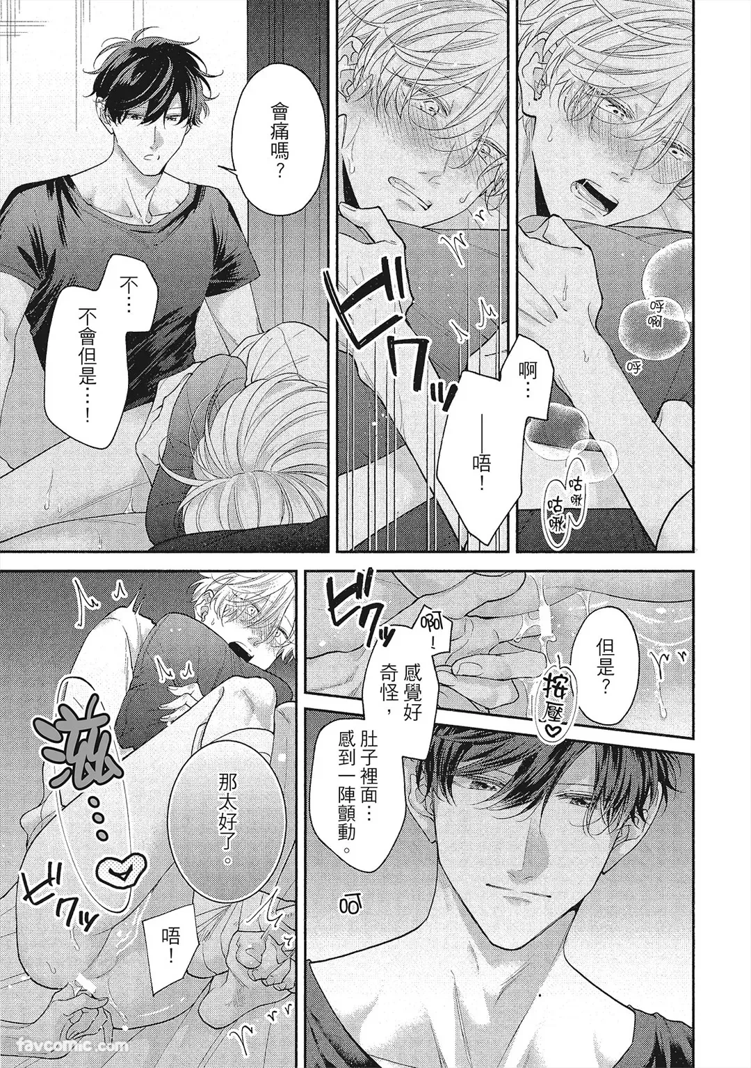 หน้า 114