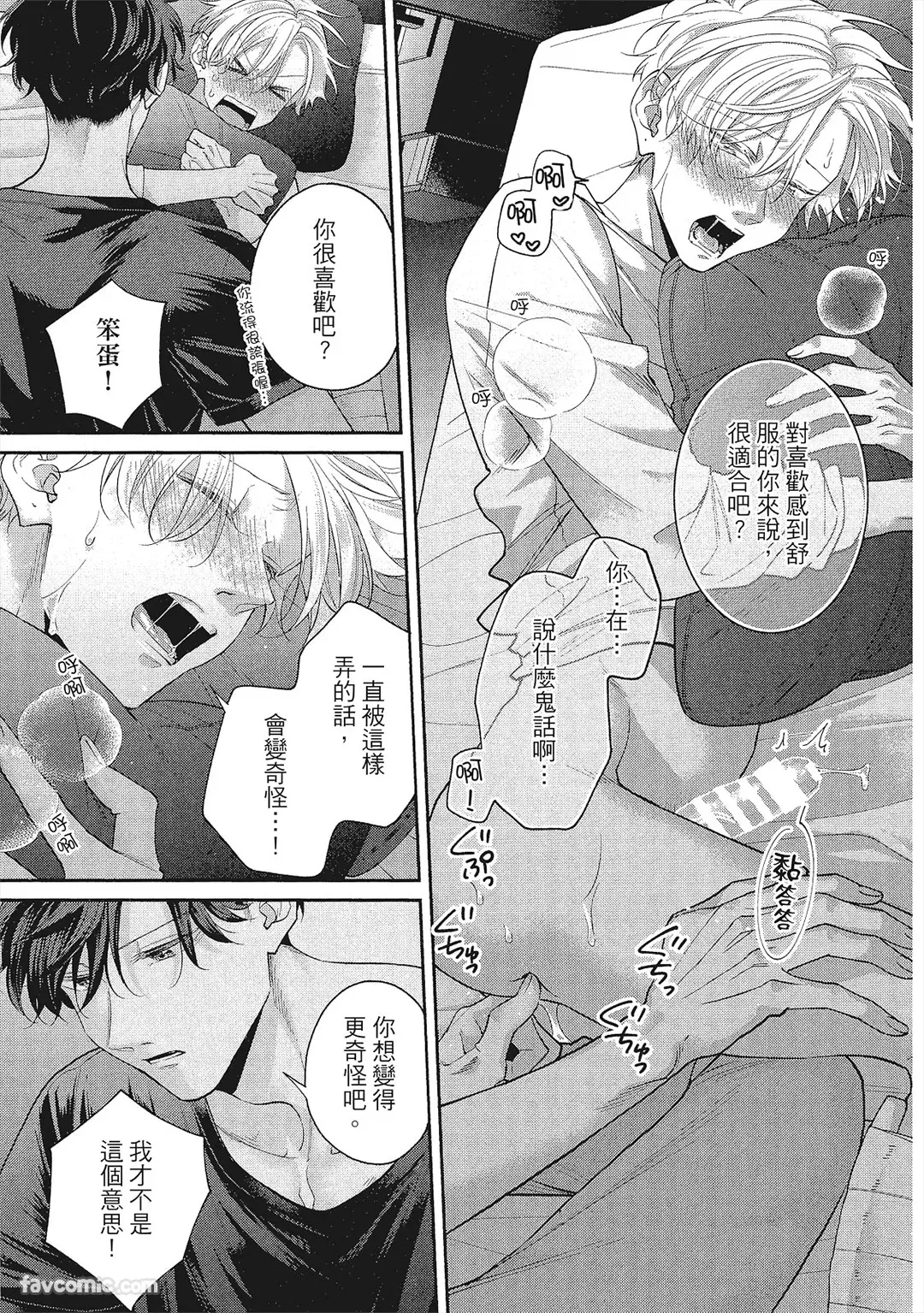 หน้า 116
