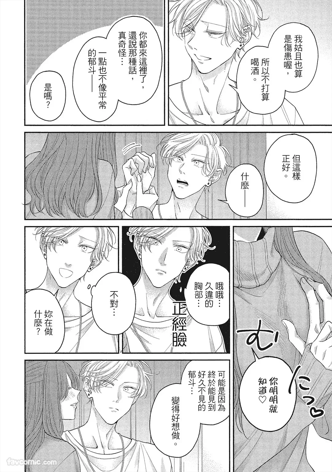 หน้า 127