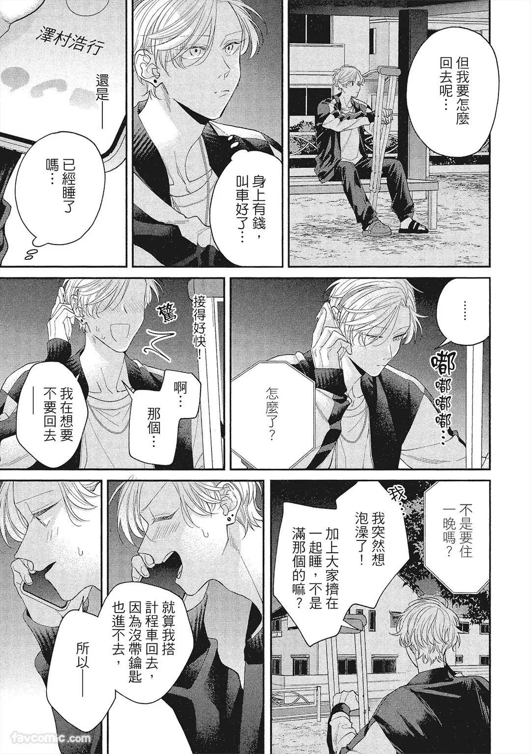 หน้า 130