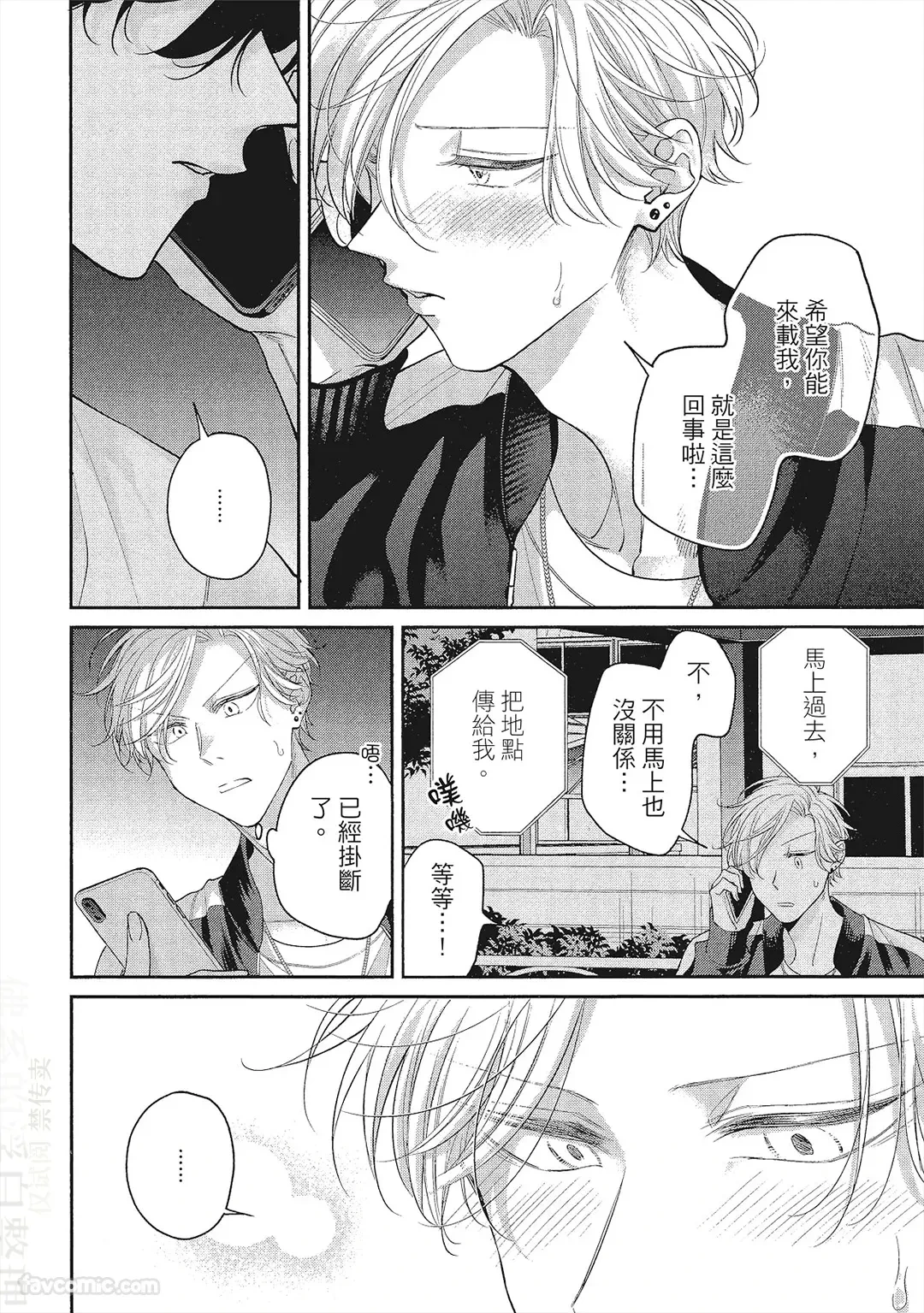 หน้า 131