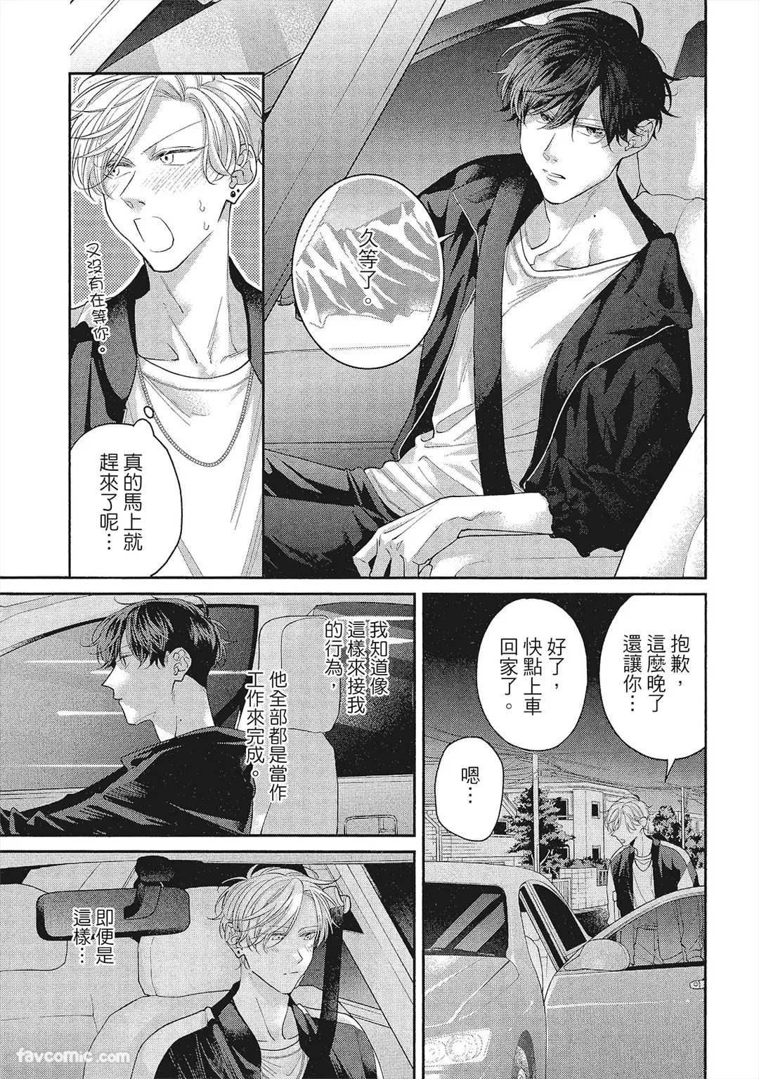 หน้า 132