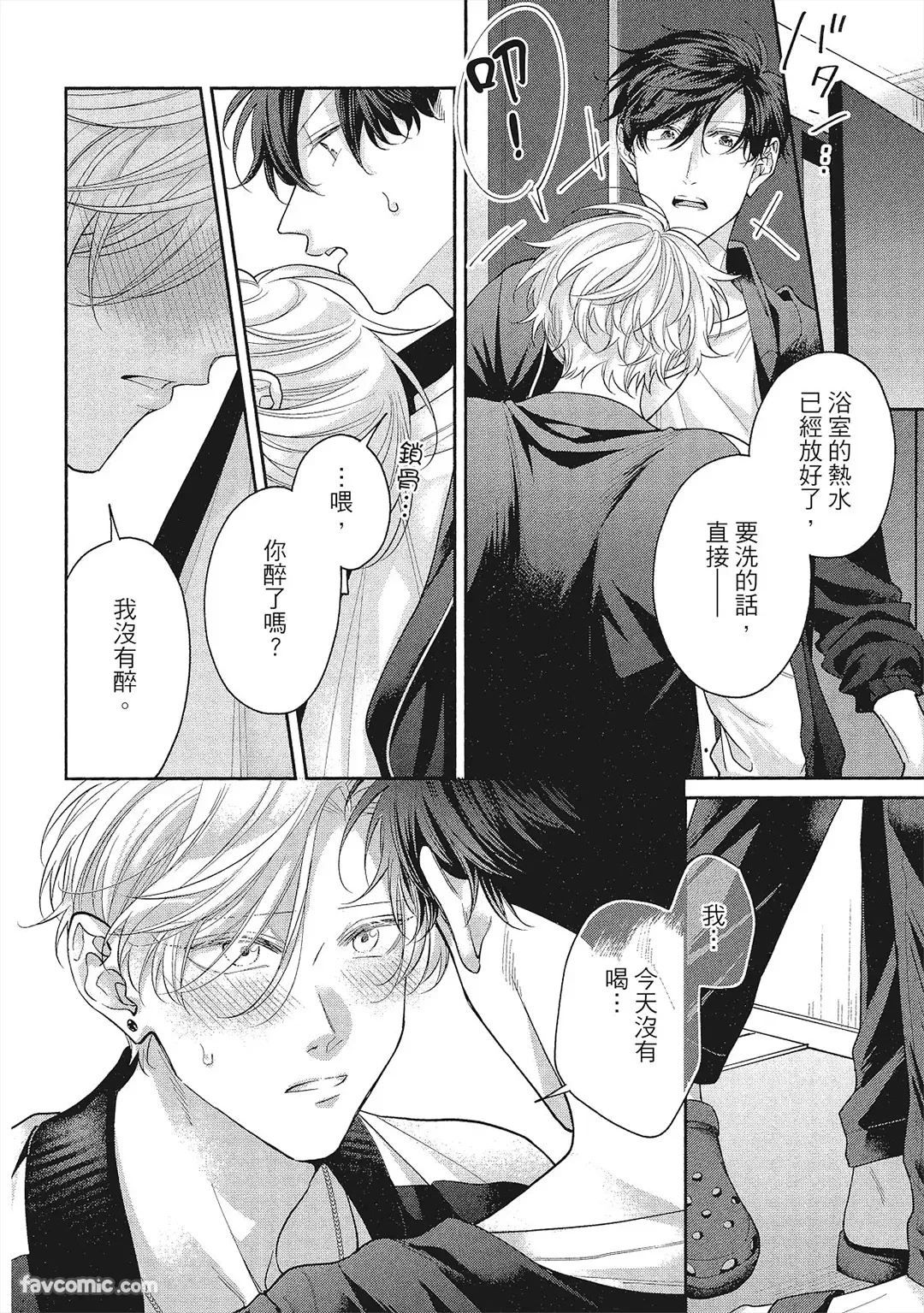 หน้า 133