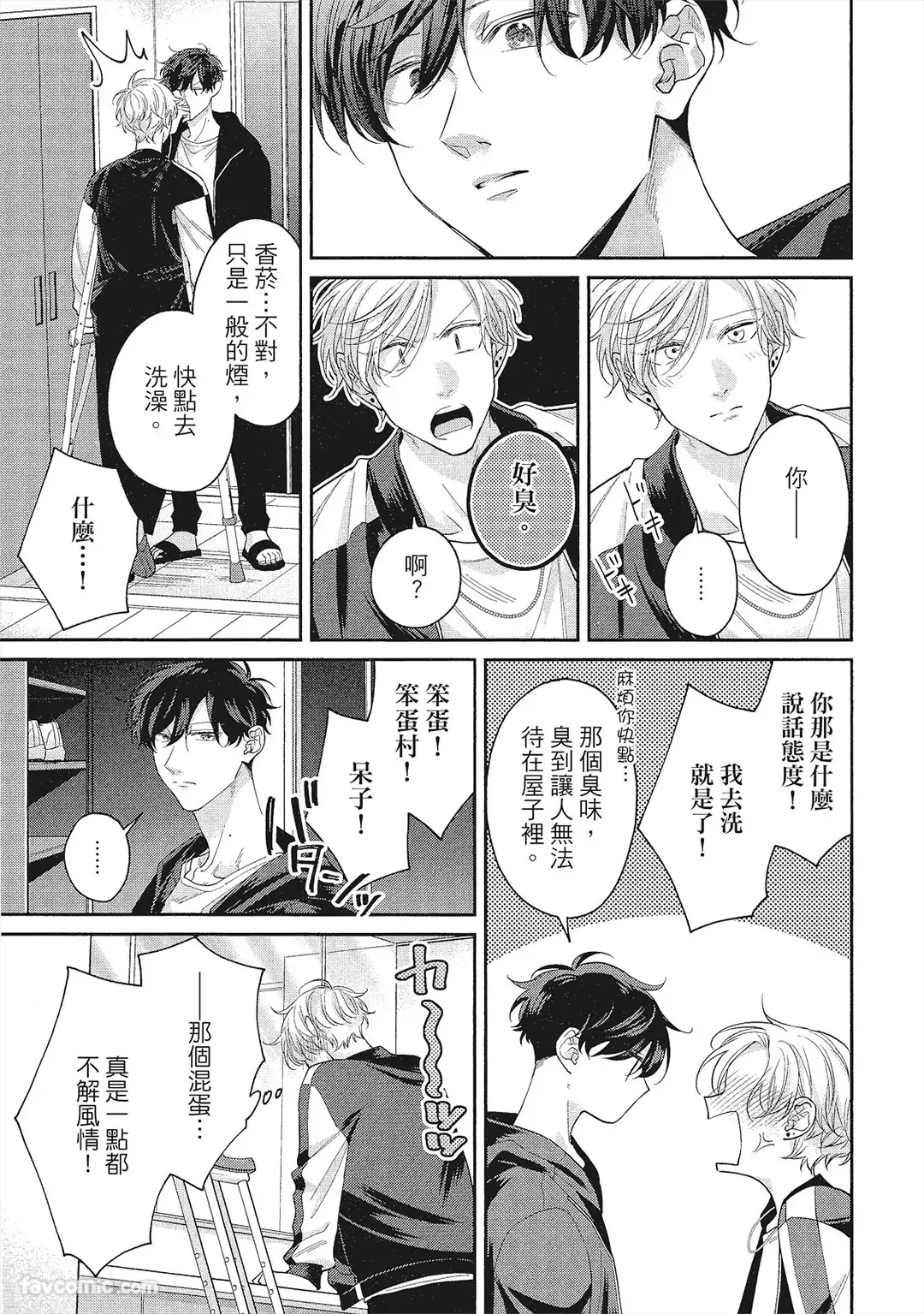 หน้า 134