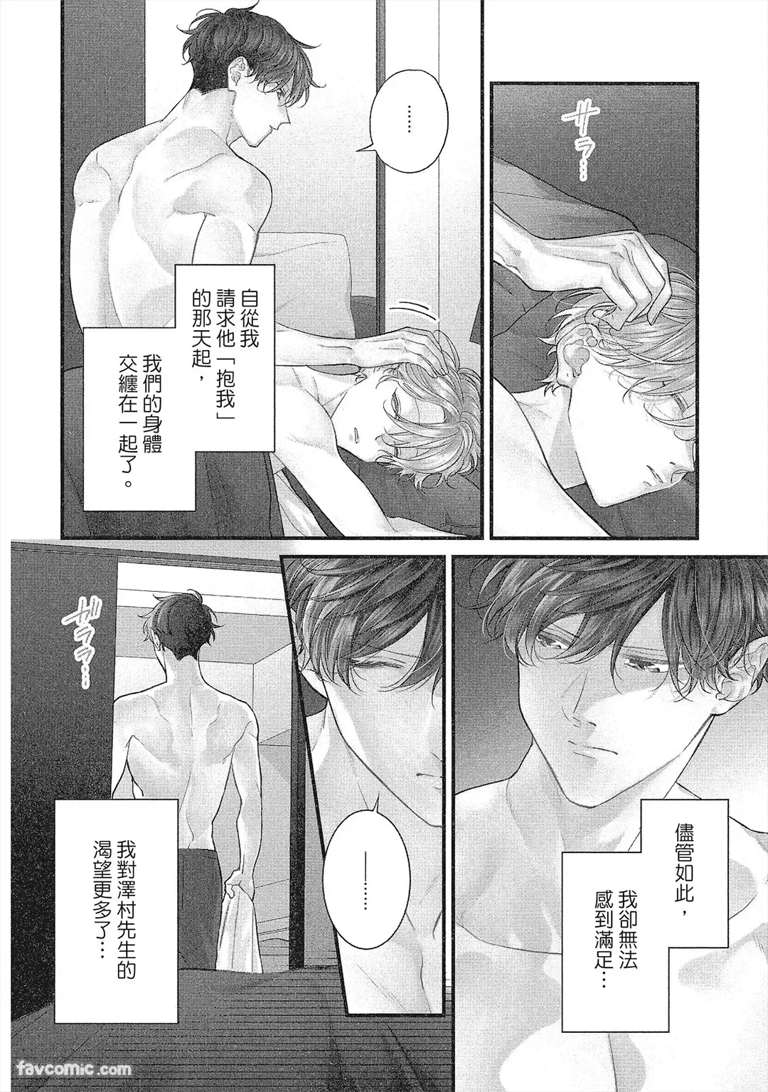 หน้า 141