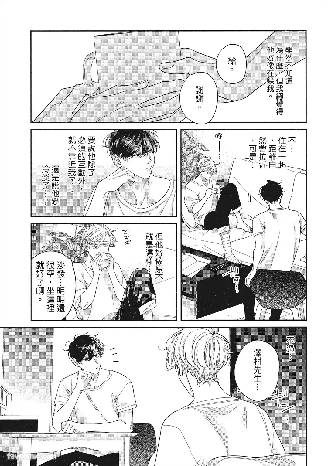 หน้า 144
