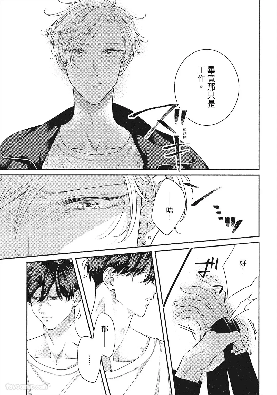 หน้า 148