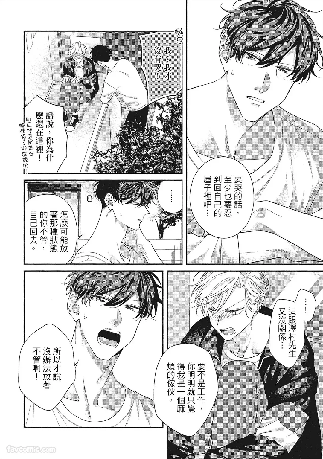 หน้า 151