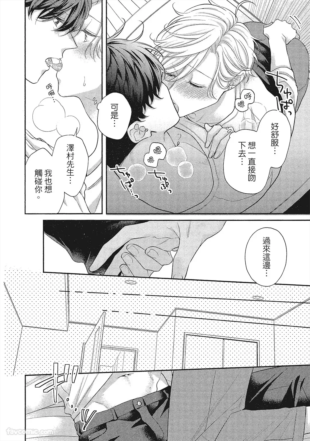 หน้า 157