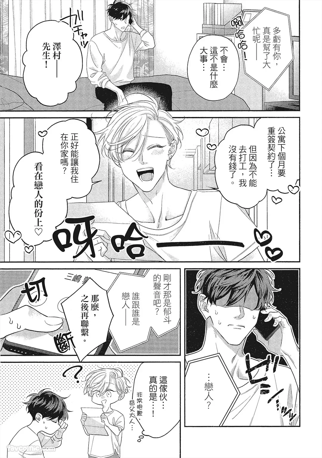 หน้า 166