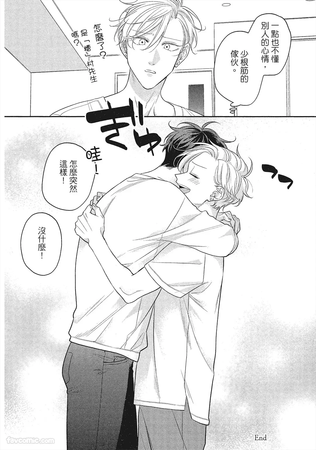หน้า 167
