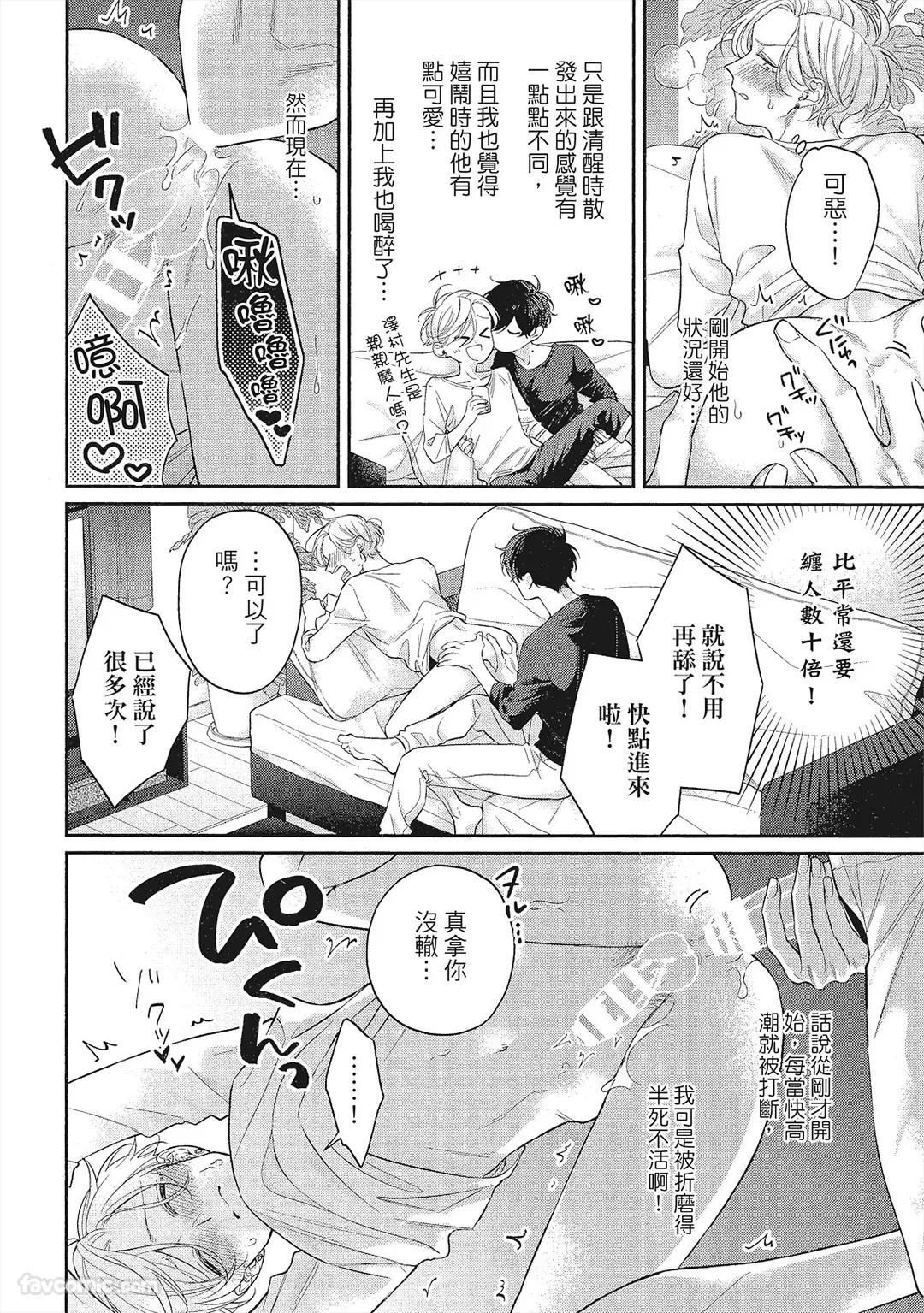หน้า 169